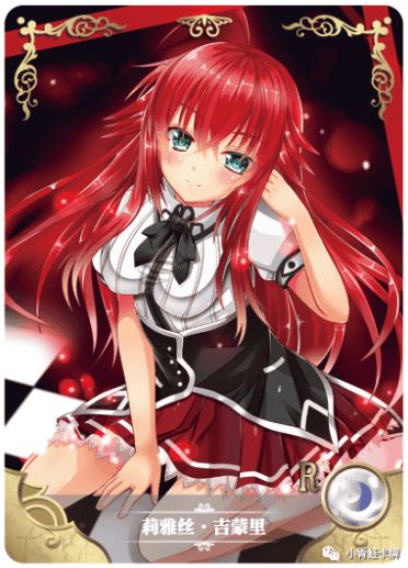 Highschool Dxd Goddess Story Cards store